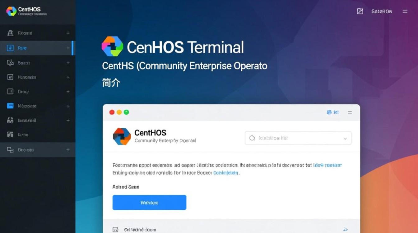 CentOS终端安装过程中可能遇到哪些常见问题及解决方法？-图3