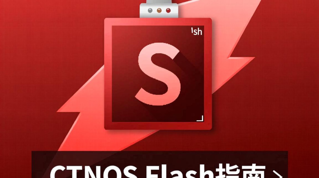 CentOS系统卸载Flash的正确步骤是哪些?有哪些潜在风险需要注意?-图2 CentOS系统卸载Flash的正确步骤是哪些?有哪些潜在风险需要注意?-图2