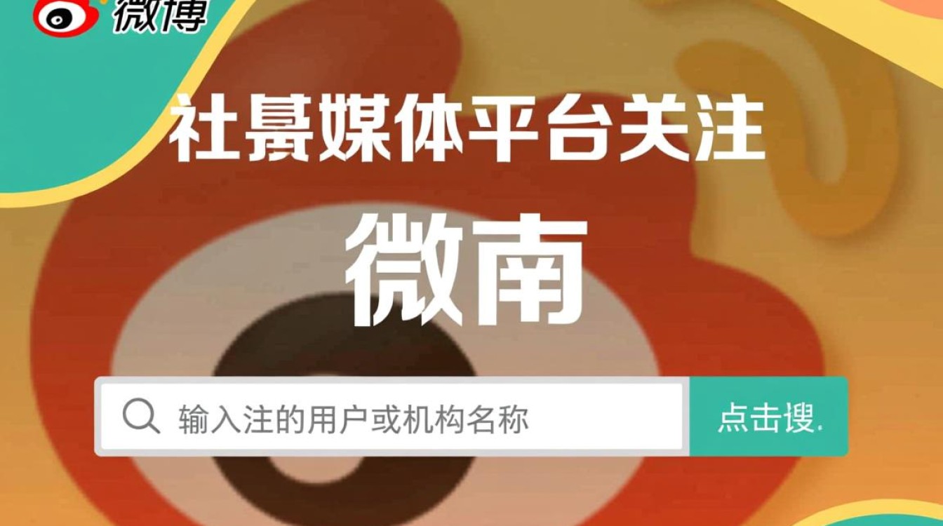 如何高效精准地在各大平台加关注，掌握最新动态？-图1