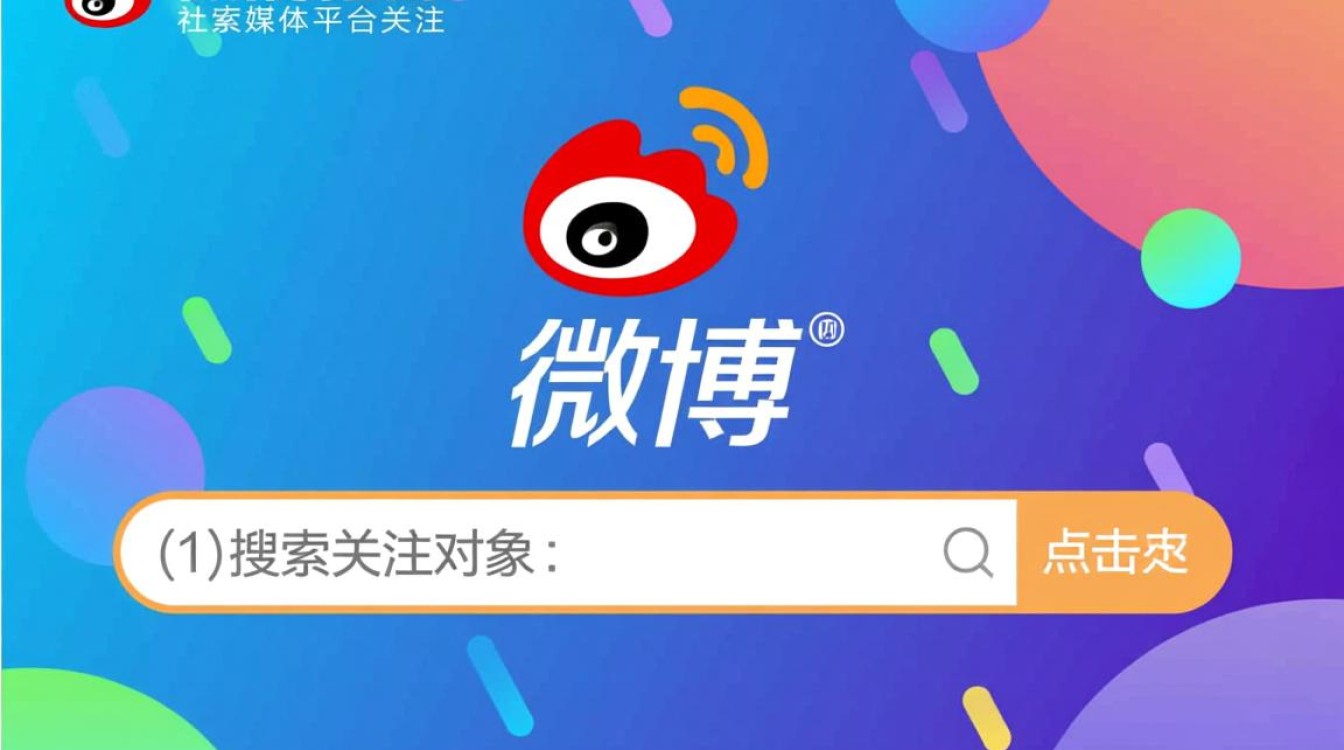 如何高效精准地在各大平台加关注，掌握最新动态？-图3