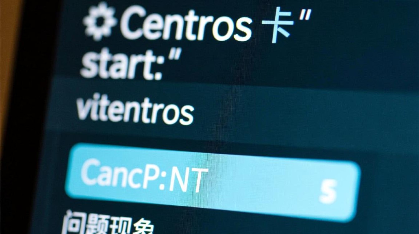 CentOS系统启动停滞在start阶段,究竟是什么原因导致?解决方法有哪些?-图3 CentOS系统启动停滞在start阶段,究竟是什么原因导致?解决方法有哪些?-图3