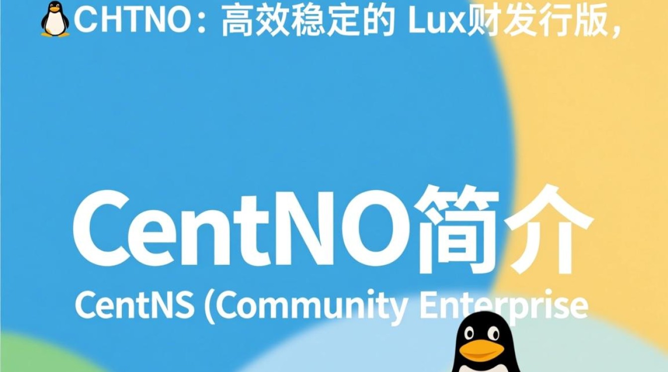 CentOS运行p,是最佳选择还是存在更优替代方案?-图2 CentOS运行p,是最佳选择还是存在更优替代方案?-图2