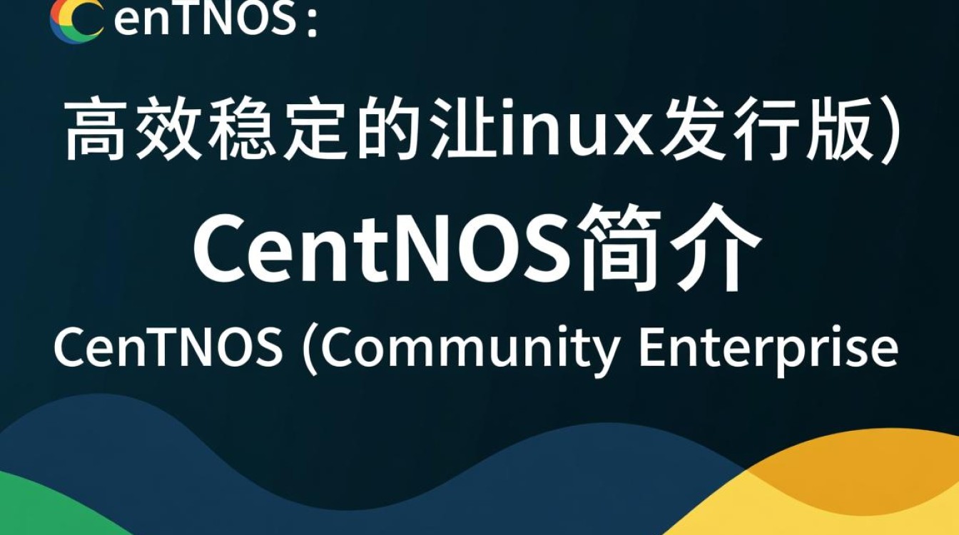 CentOS运行p,是最佳选择还是存在更优替代方案?-图3 CentOS运行p,是最佳选择还是存在更优替代方案?-图3