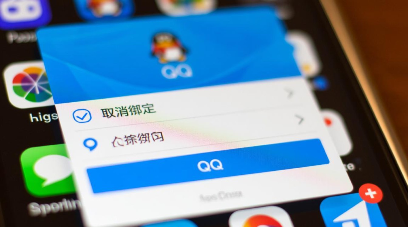 为何我的QQ账号无法取消绑定？详细步骤和原因揭秘！-图2