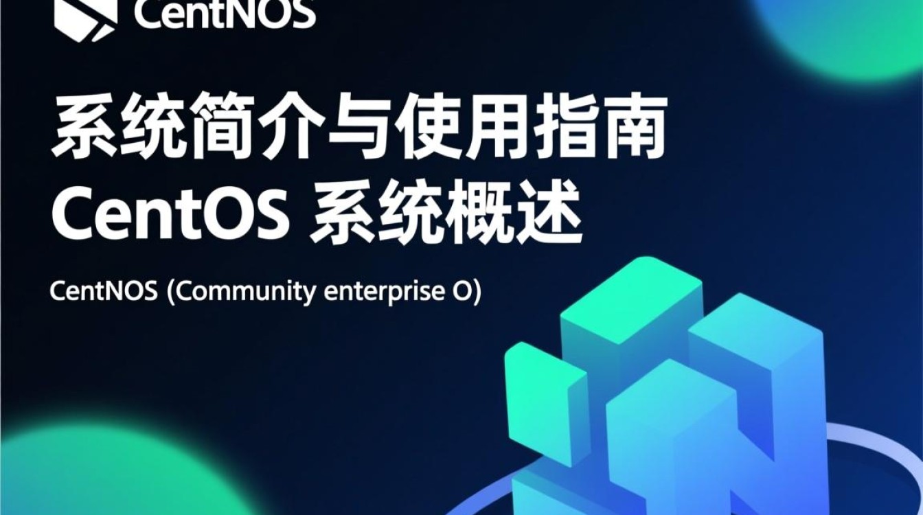 CentOS系统中文环境下，如何解决常见中文显示和输入问题？-图2
