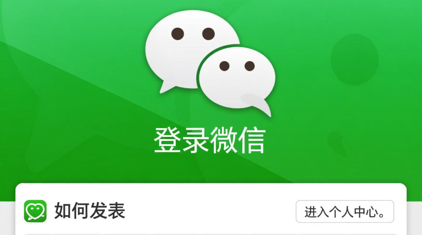 微信发布文章有哪些步骤？如何轻松高效地撰写与发布？-图2