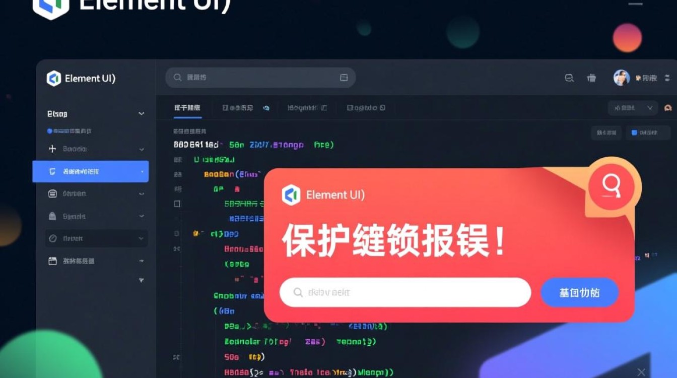 eui保护函数报错原因分析及解决方法探讨-图2