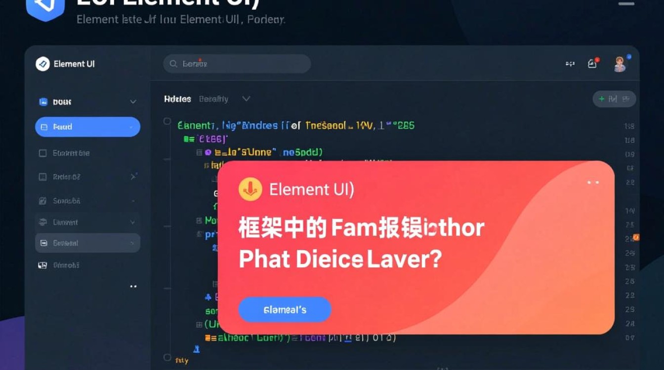eui保护函数报错原因分析及解决方法探讨-图1