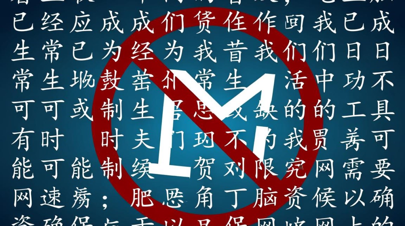 如何有效限制电脑网速，避免沉迷游戏和视频，提高工作效率？-图2