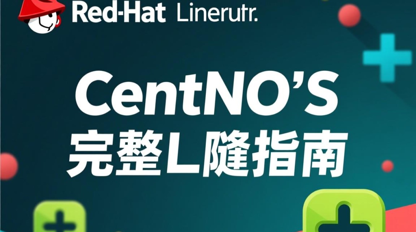 CentOS完整克隆操作步骤详解，为何选择这种方法？-图1