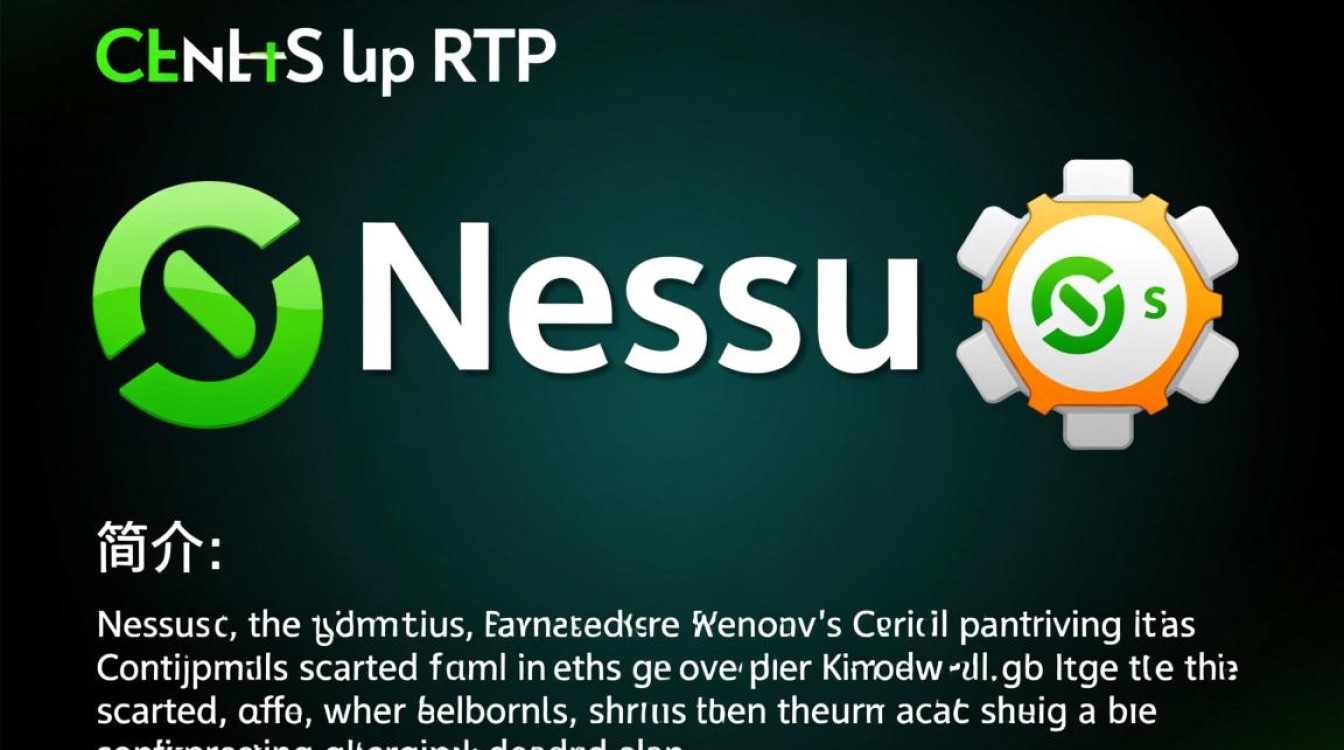Nessus Centos RPM安装时遇到哪些常见问题及解决方法？-图2