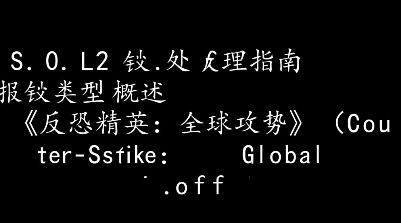 csol2报错游戏频繁卡顿，玩家困惑，为何问题频发？-图2