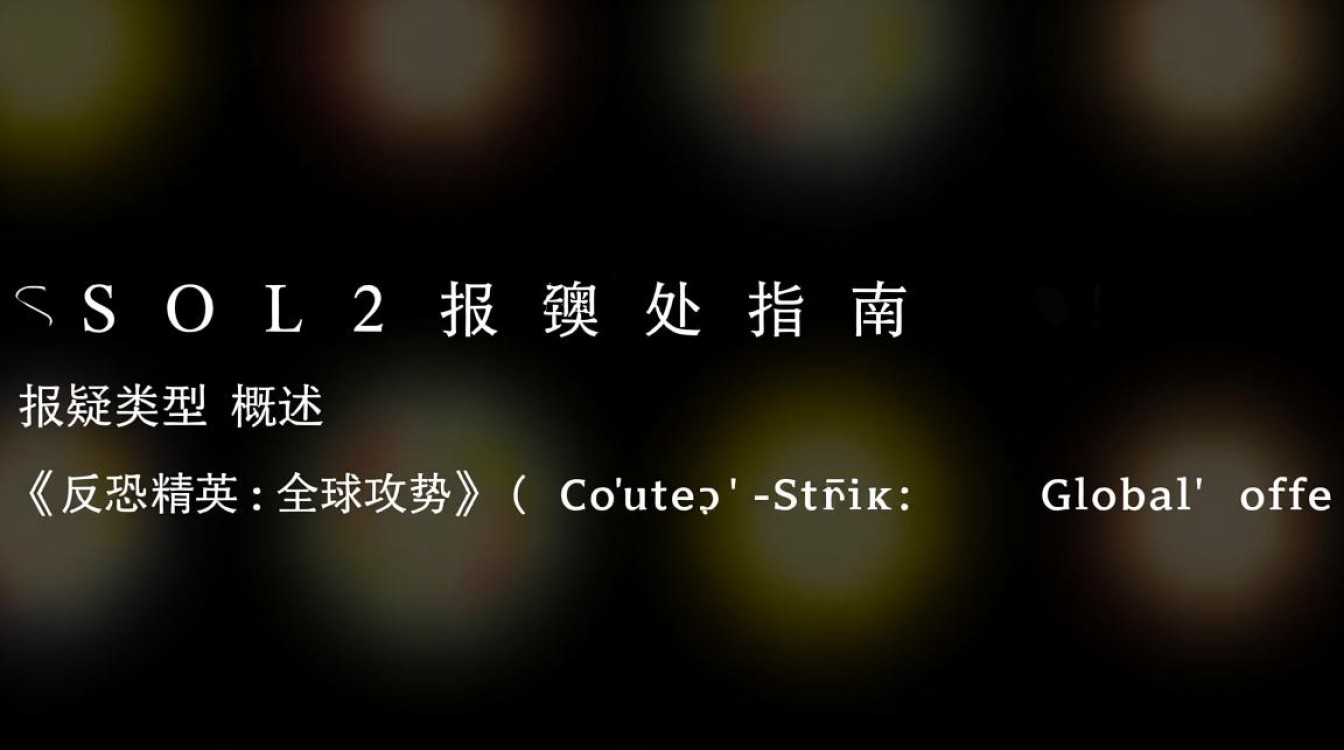 csol2报错游戏频繁卡顿，玩家困惑，为何问题频发？-图3