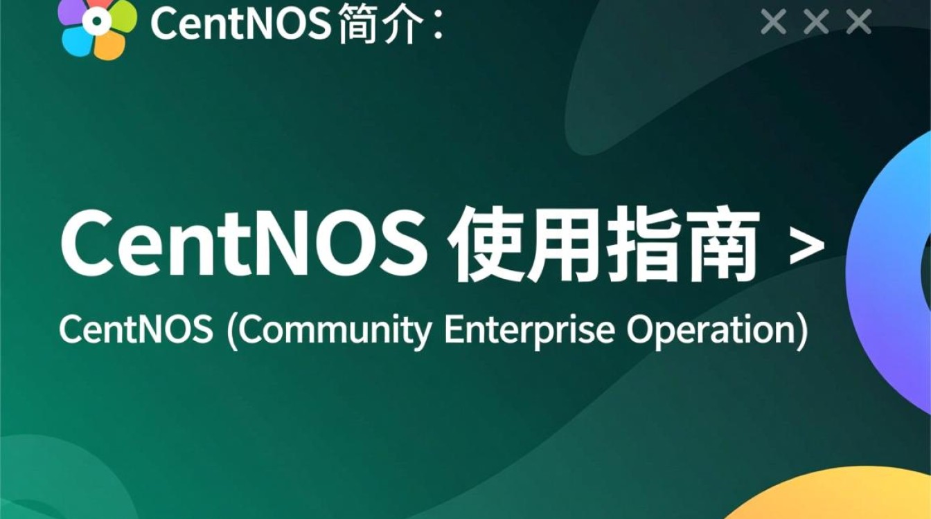 在线centos使用中，有哪些常见问题与解决方法？分享实用技巧！-图1