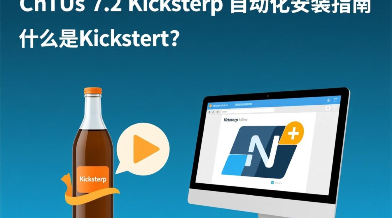 Centos 7.2 Kickstart安装中常见问题解答汇总？-图2