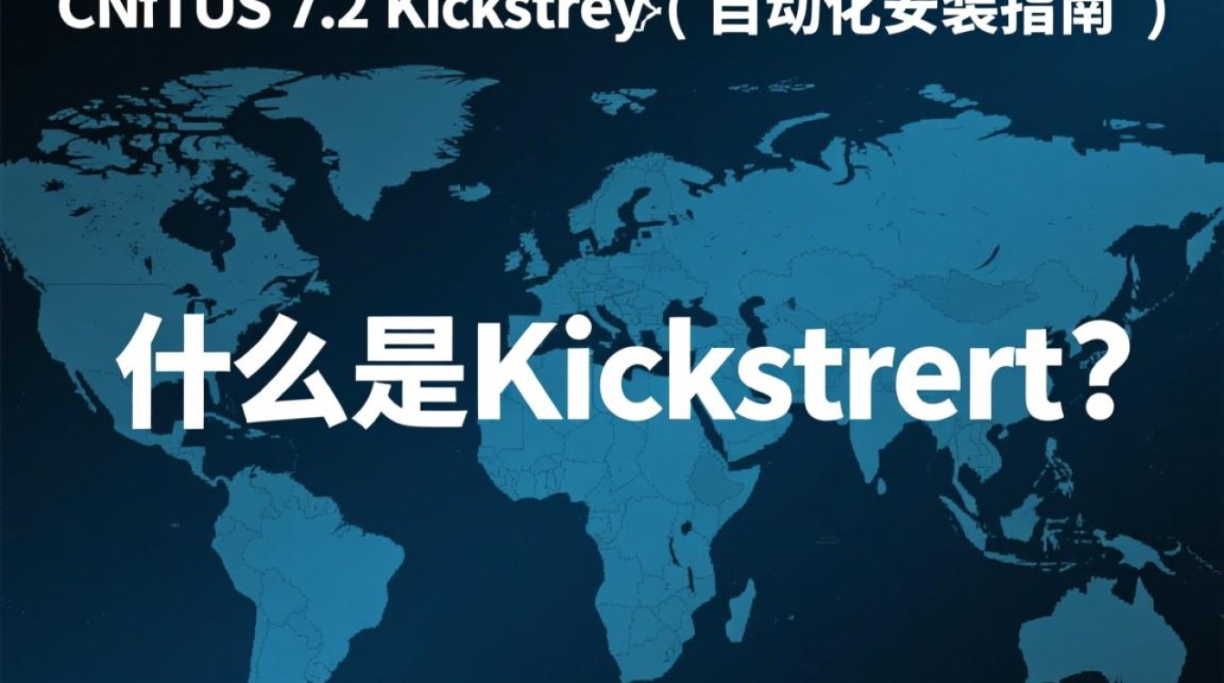 Centos 7.2 Kickstart安装中常见问题解答汇总？-图3