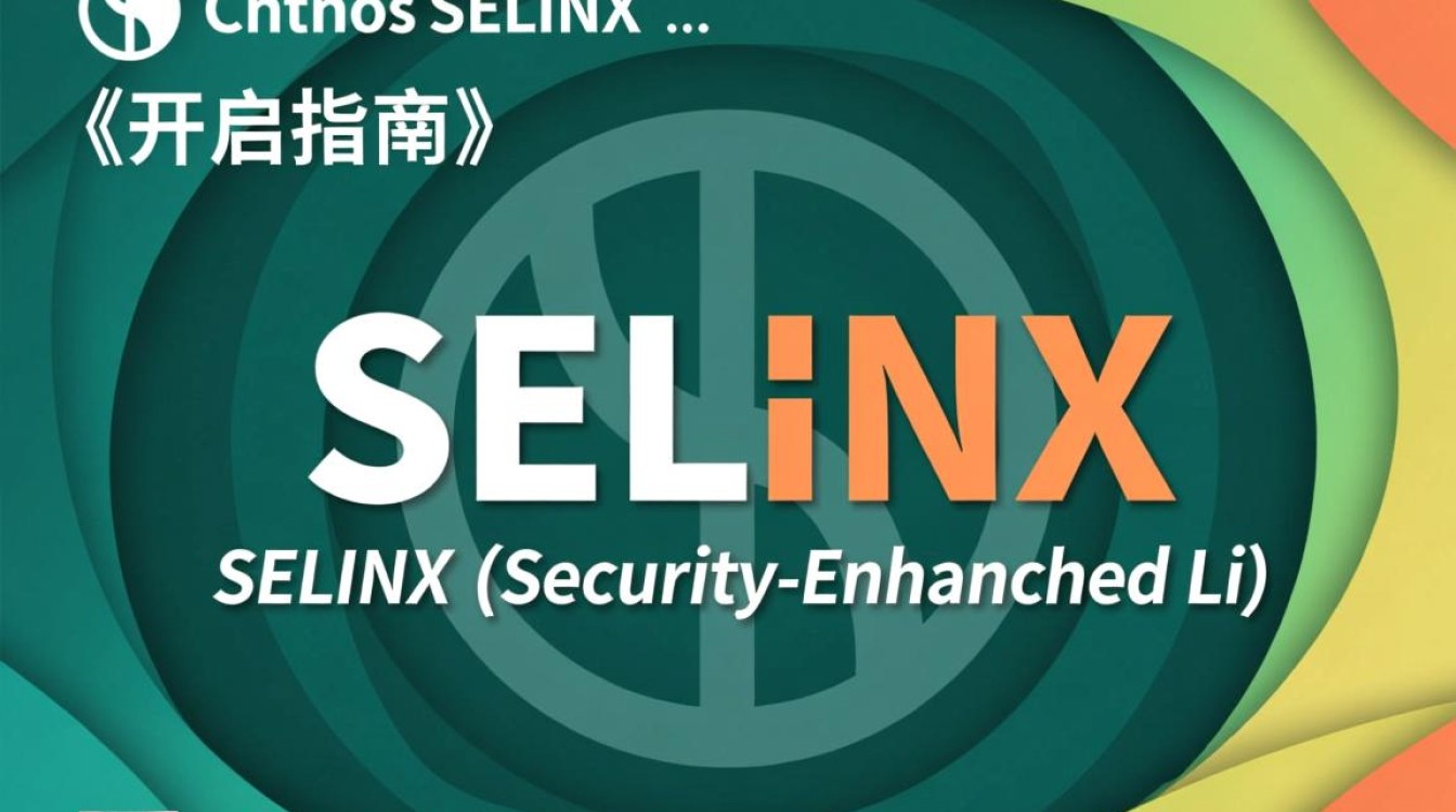 CentOS Selinux开启后,如何配置以保证系统安全稳定运行?-图3 CentOS Selinux开启后,如何配置以保证系统安全稳定运行?-图3
