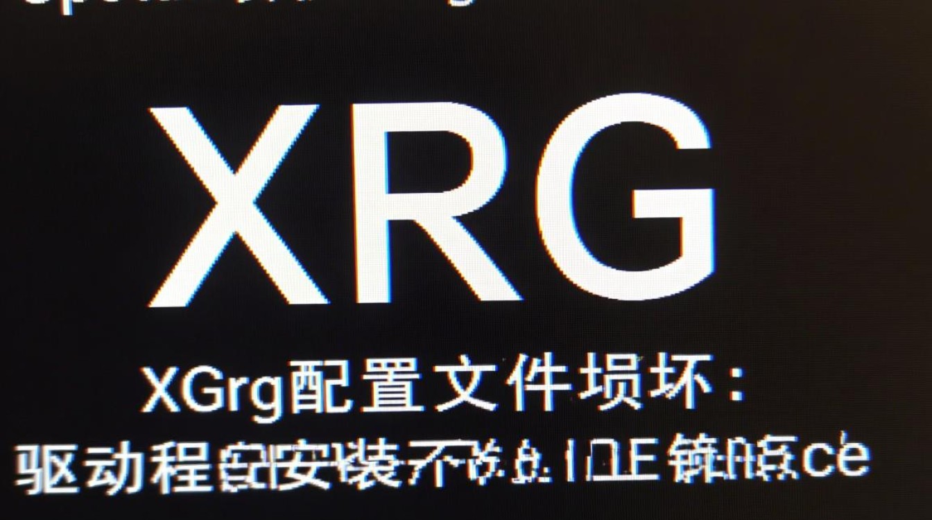 Ubuntu开机Xorg报错？详细排查与解决步骤揭秘！-图3