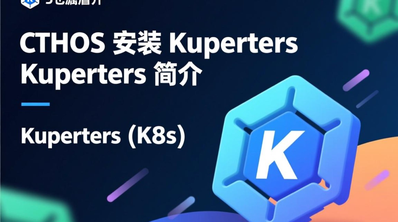 CentOS安装Kubernetes过程中，哪些常见问题需要注意？-图2