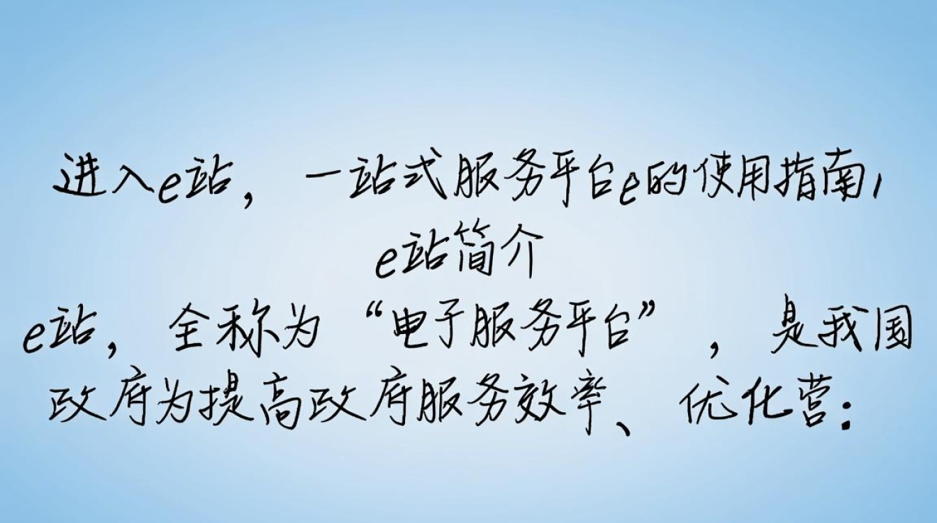 e站新手入门，揭秘高效进站攻略，你真的了解如何进e站吗？-图2