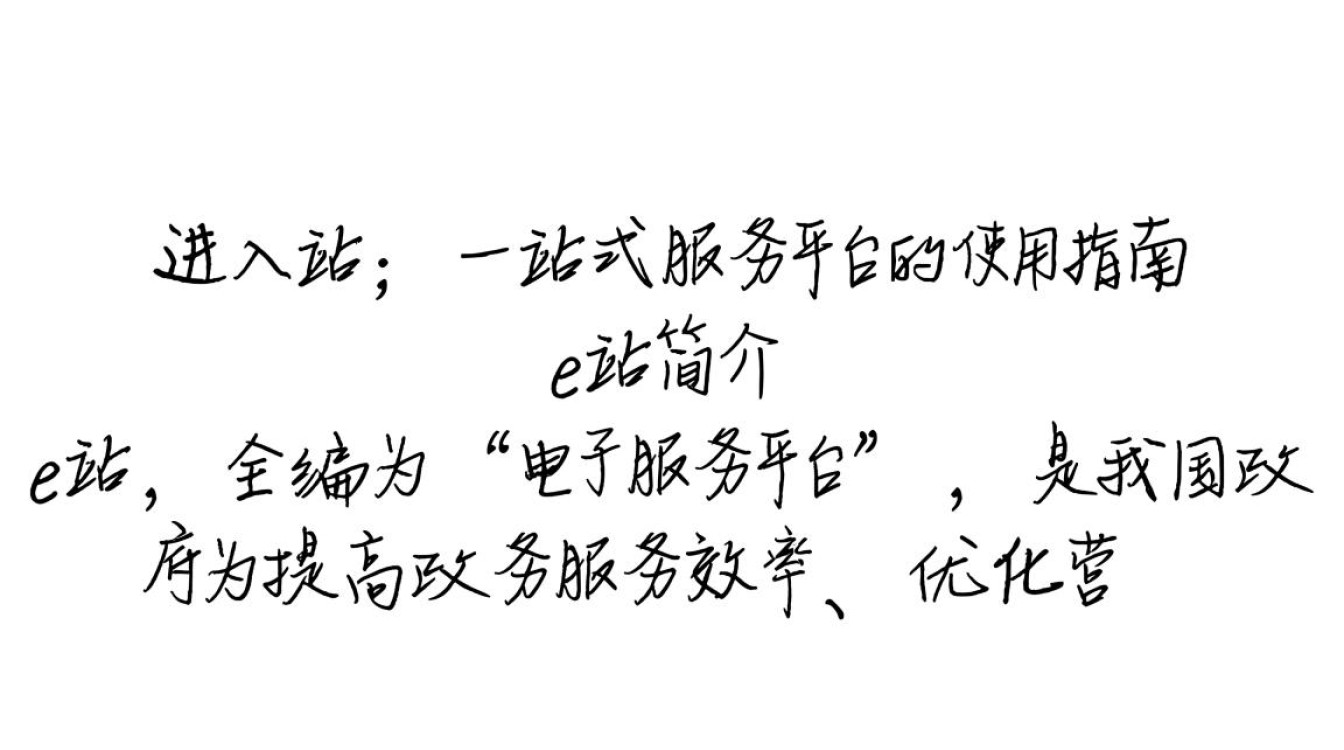e站新手入门，揭秘高效进站攻略，你真的了解如何进e站吗？-图3