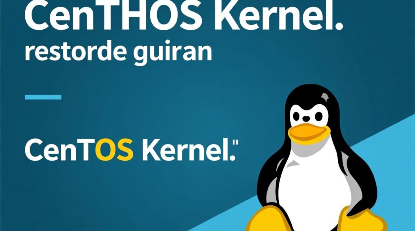 CentOS Kernel 重启后，为何系统性能反而变差？原因解析及优化建议。-图2