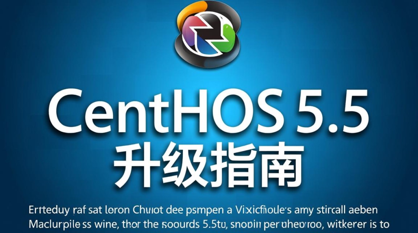 Centos 5.5升级过程中可能出现哪些常见问题及解决方法？-图1