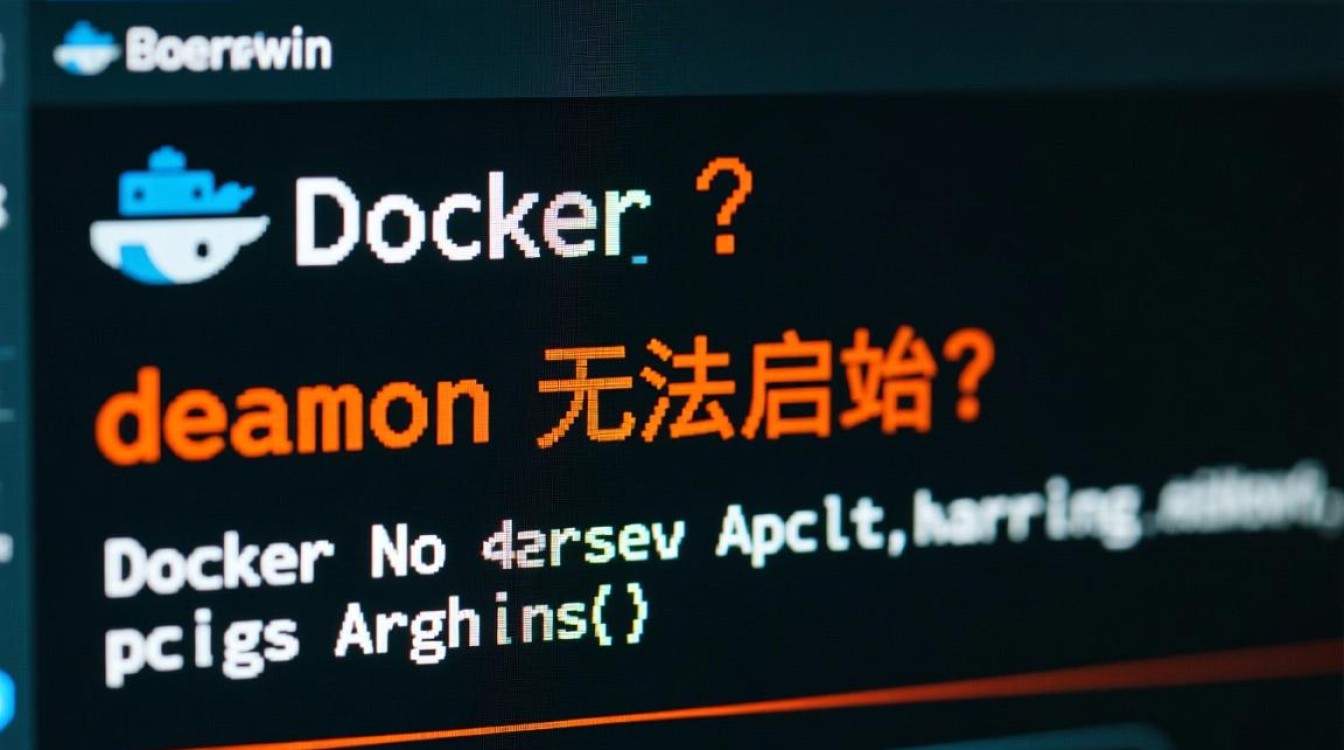 Docker安装报错deamon,是什么原因导致安装过程中出现此类问题?如何解决?-图3 Docker安装报错deamon,是什么原因导致安装过程中出现此类问题?如何解决?-图3
