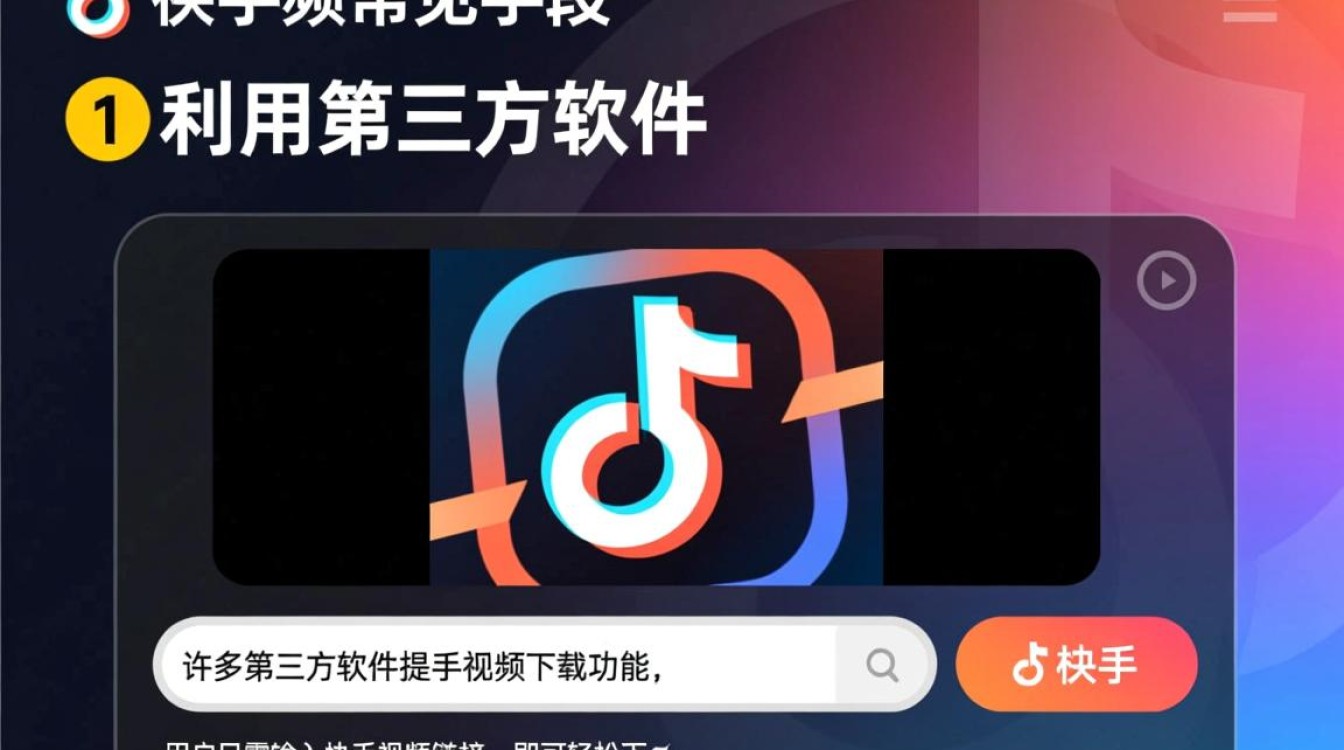 揭秘快手涉嫌盗用视频，背后真相与法律问题探讨-图1