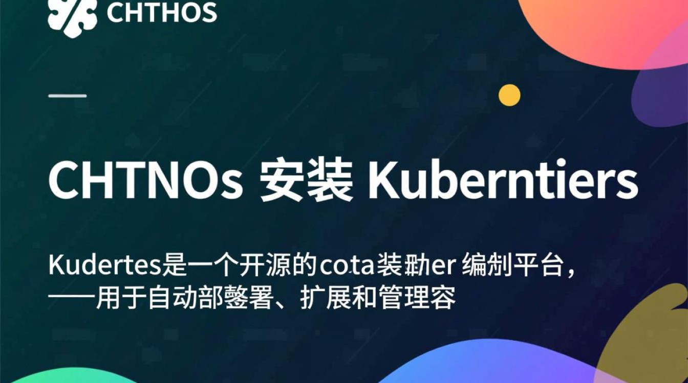 CentOS系统安装Kubernetes过程中可能遇到哪些难题？-图2