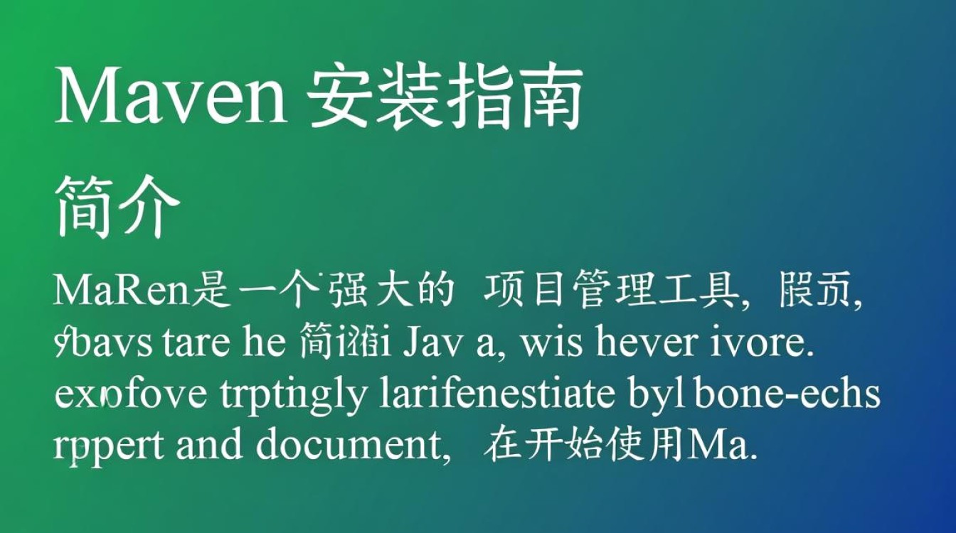 Maven安装过程中遇到了哪些常见问题?如何高效解决?-图2 Maven安装过程中遇到了哪些常见问题?如何高效解决?-图2