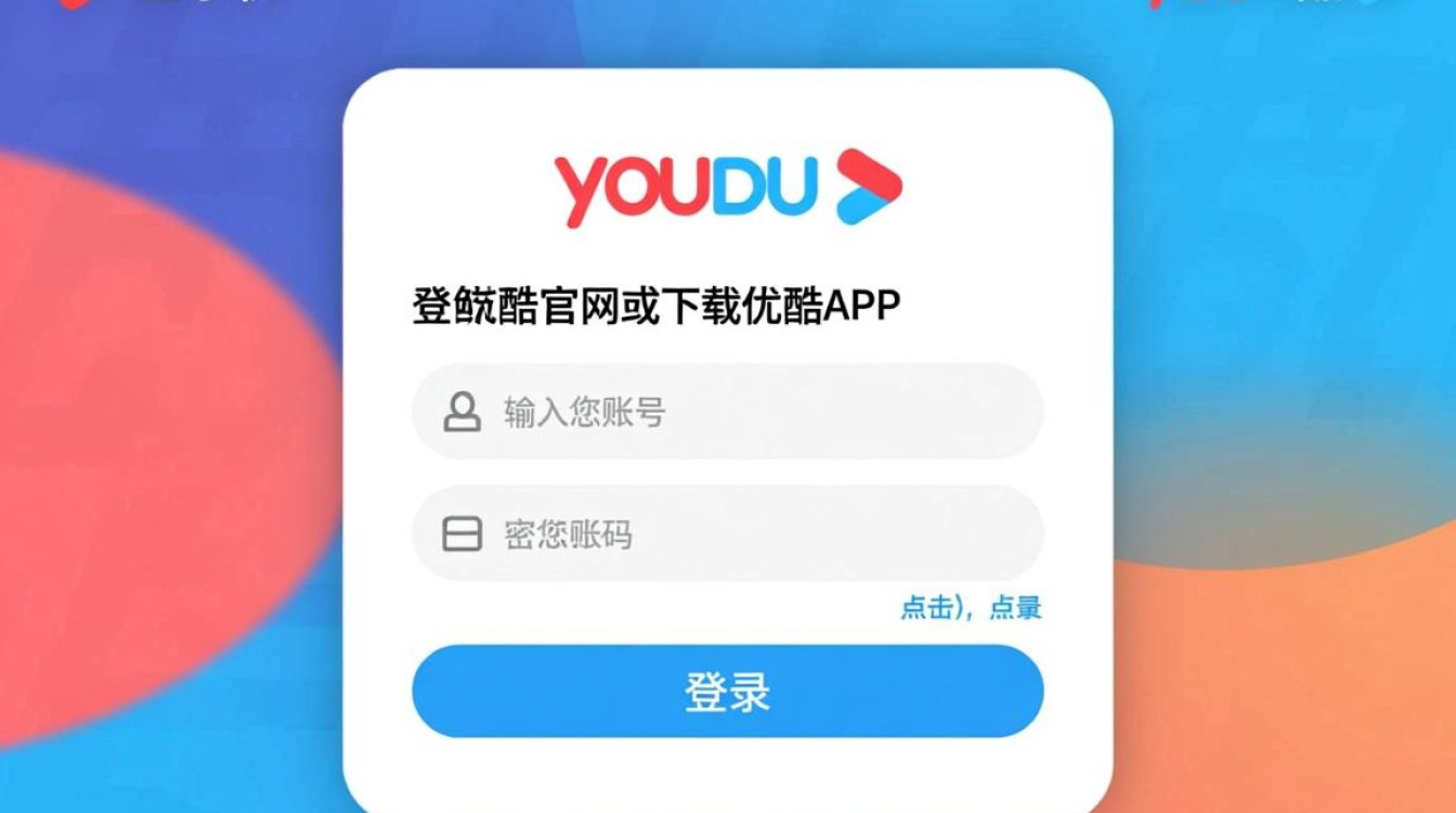 优酷会员如何顺利退出？详细步骤和注意事项揭秘！-图3