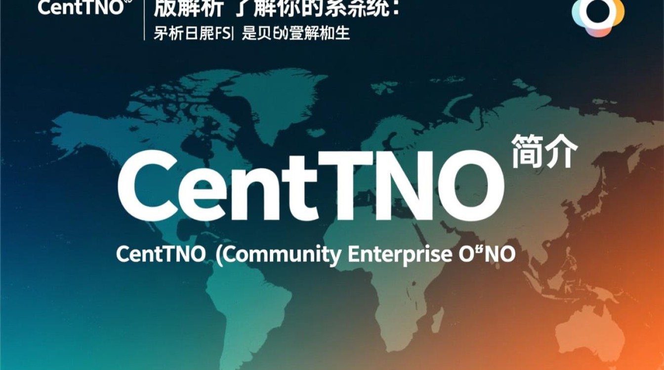 CentOS版本众多,如何准确查看和选择适合的版本?-图2 CentOS版本众多,如何准确查看和选择适合的版本?-图2