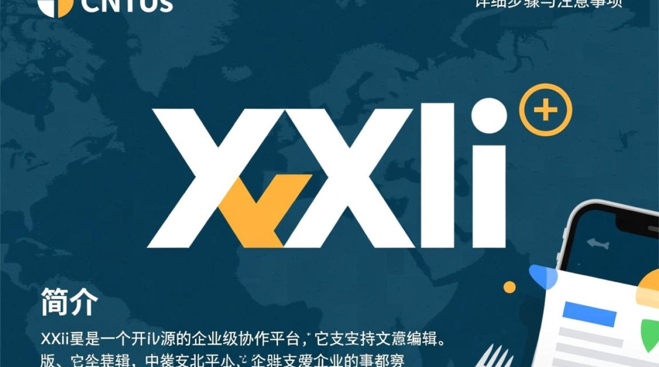 CentOS安装XWiki时,有哪些步骤和注意事项需要特别注意?-图2 CentOS安装XWiki时,有哪些步骤和注意事项需要特别注意?-图2