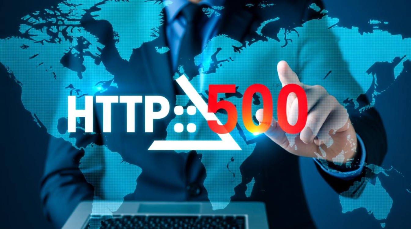 请求500错误解析为何我的HTTP请求总是出现500内部服务器错误？-图2