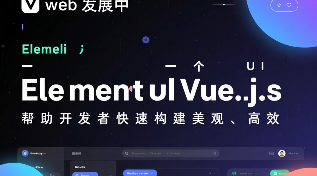 element引用报错？排查与解决之道揭秘-图3