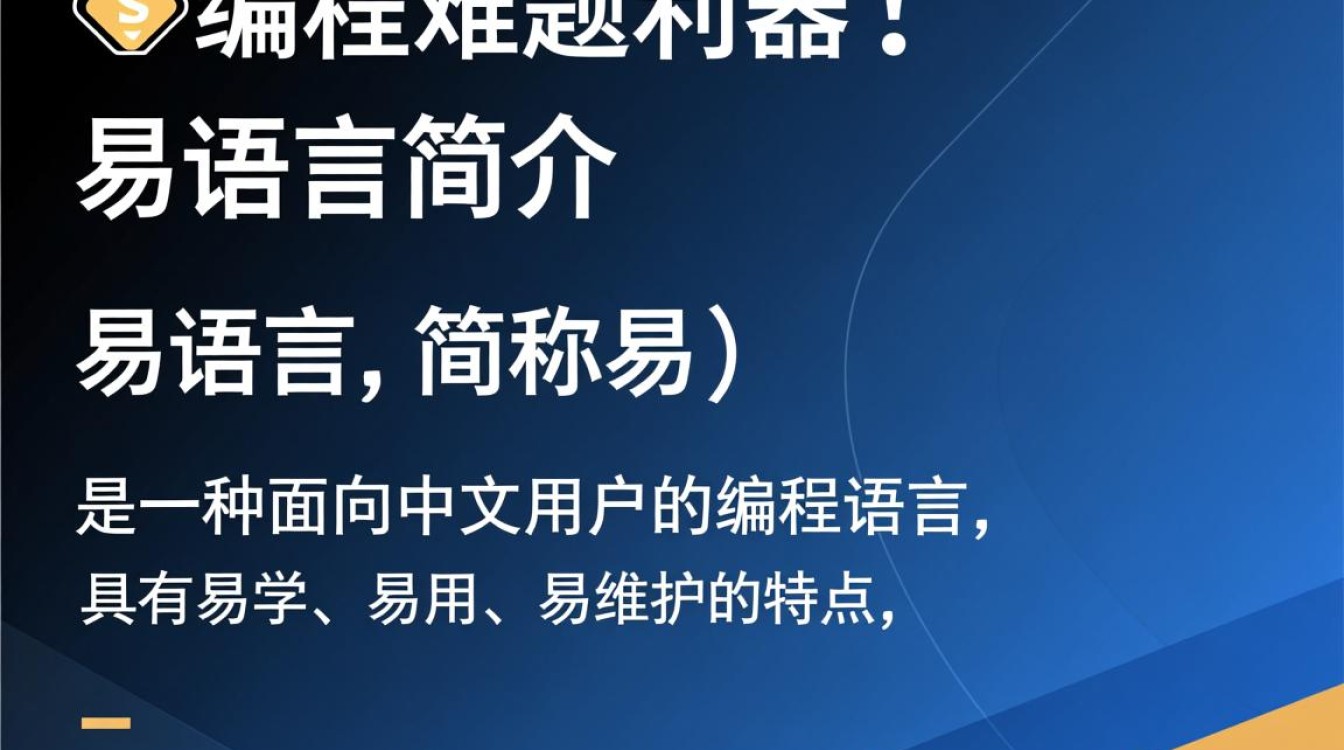 易语言报错补丁能否一次性解决所有报错问题?-图1 易语言报错补丁能否一次性解决所有报错问题?-图1