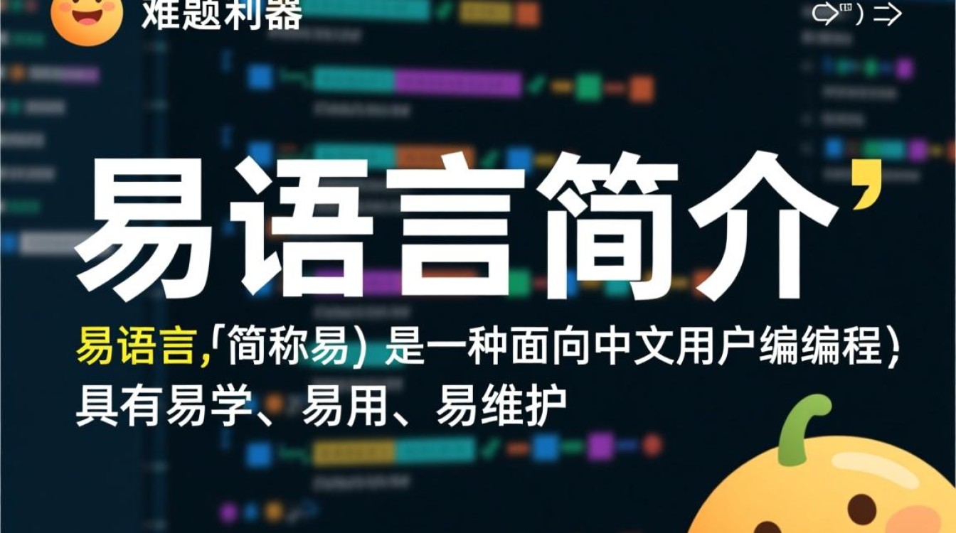 易语言报错补丁能否一次性解决所有报错问题?-图2 易语言报错补丁能否一次性解决所有报错问题?-图2