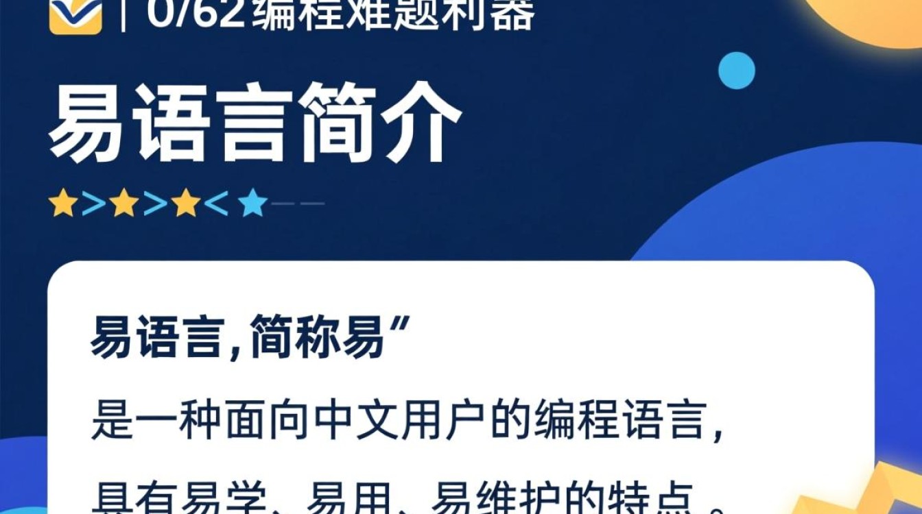 易语言报错补丁能否一次性解决所有报错问题?-图3 易语言报错补丁能否一次性解决所有报错问题?-图3