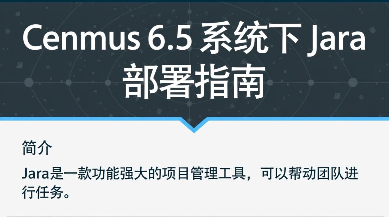 CentOS 6.5 系统上安装Jira时遇到的问题,该如何解决?-图3 CentOS 6.5 系统上安装Jira时遇到的问题,该如何解决?-图3