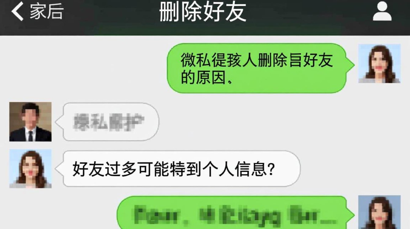 微信好友管理难题?揭秘删除好友的正确步骤及技巧!-图3 微信好友管理难题?揭秘删除好友的正确步骤及技巧!-图3