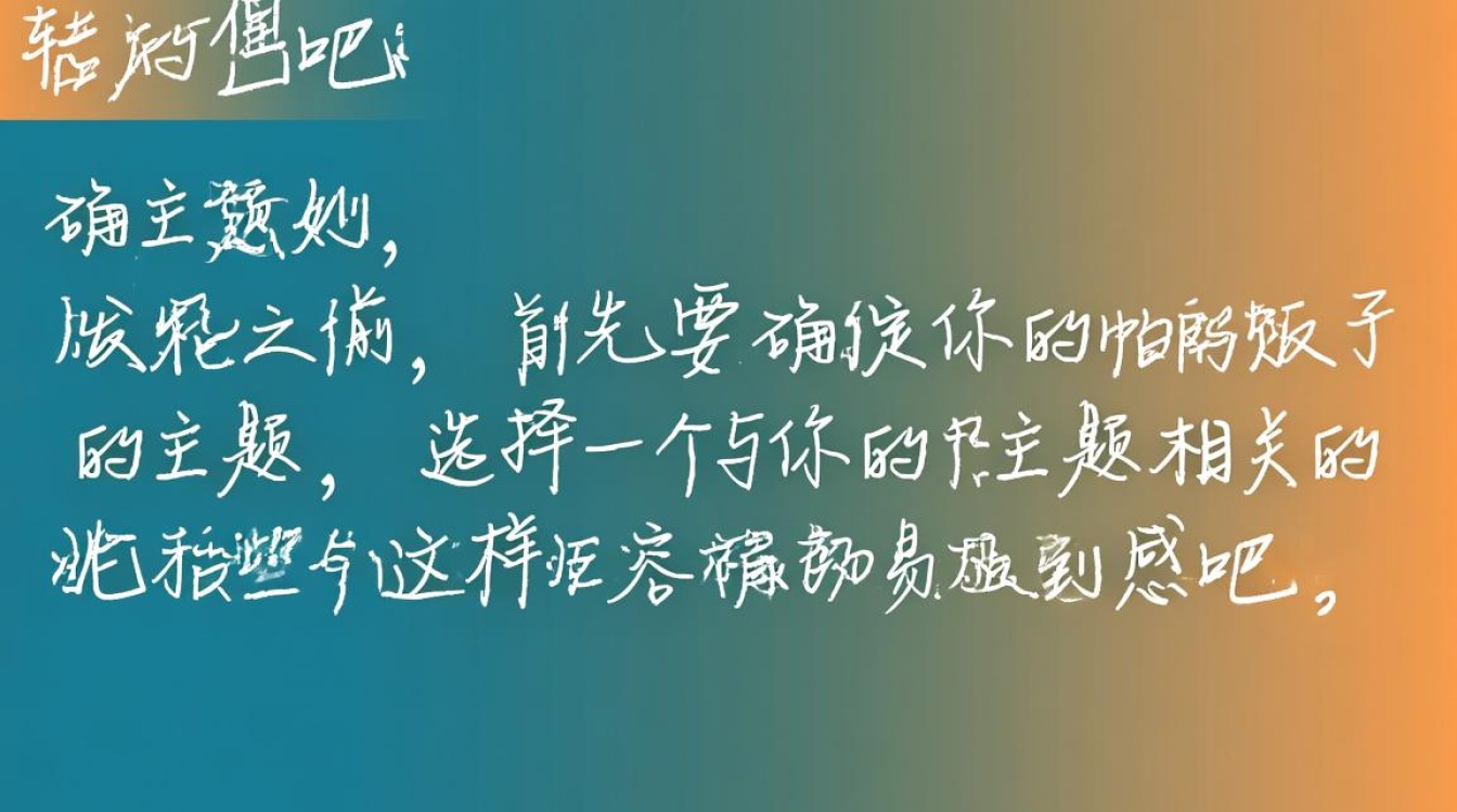 贴吧发帖技巧全解析,新手如何快速掌握高质量发帖方法?-图2 贴吧发帖技巧全解析,新手如何快速掌握高质量发帖方法?-图2