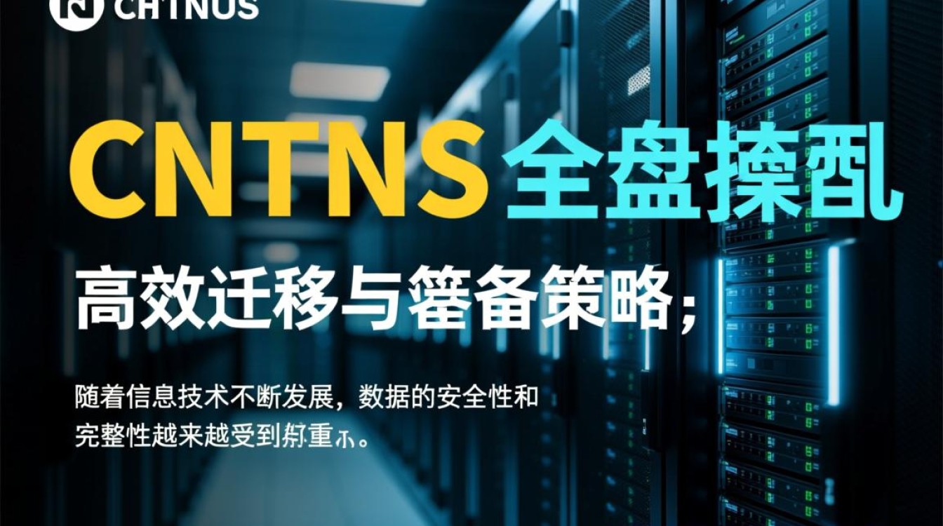 CentOS全盘拷贝时遇到问题？30秒内解锁高效复制技巧！-图1