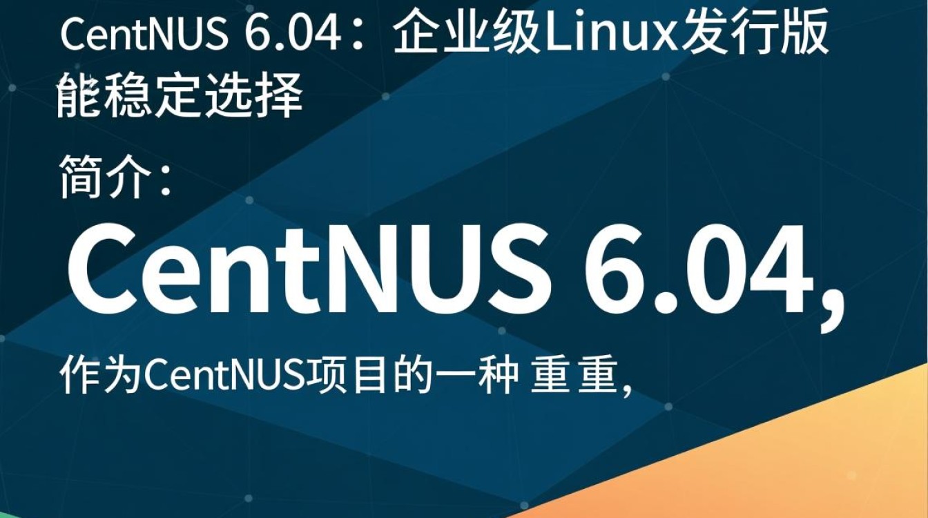 CentOS 6.04 系统升级后,为何出现性能下降和兼容性问题?-图1 CentOS 6.04 系统升级后,为何出现性能下降和兼容性问题?-图1