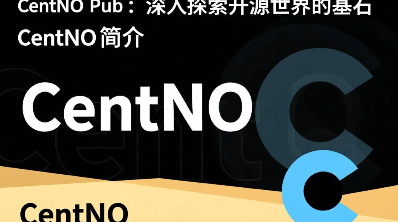 CentOS Pub 中文版为何如此受欢迎?背后的原因揭秘!-图3 CentOS Pub 中文版为何如此受欢迎?背后的原因揭秘!-图3