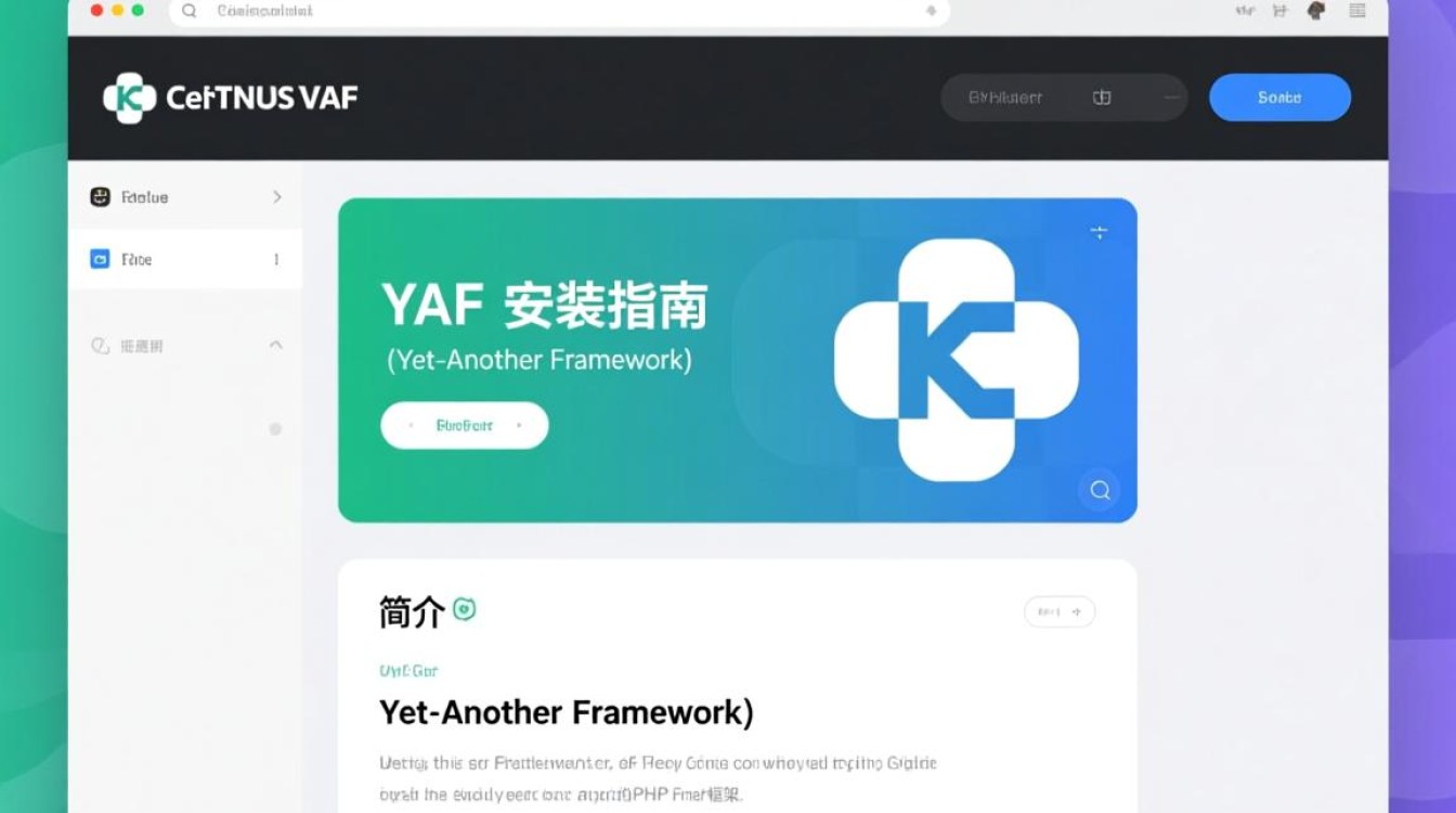 CentOS Yaf安装过程中可能遇到哪些问题及解决方法？-图3