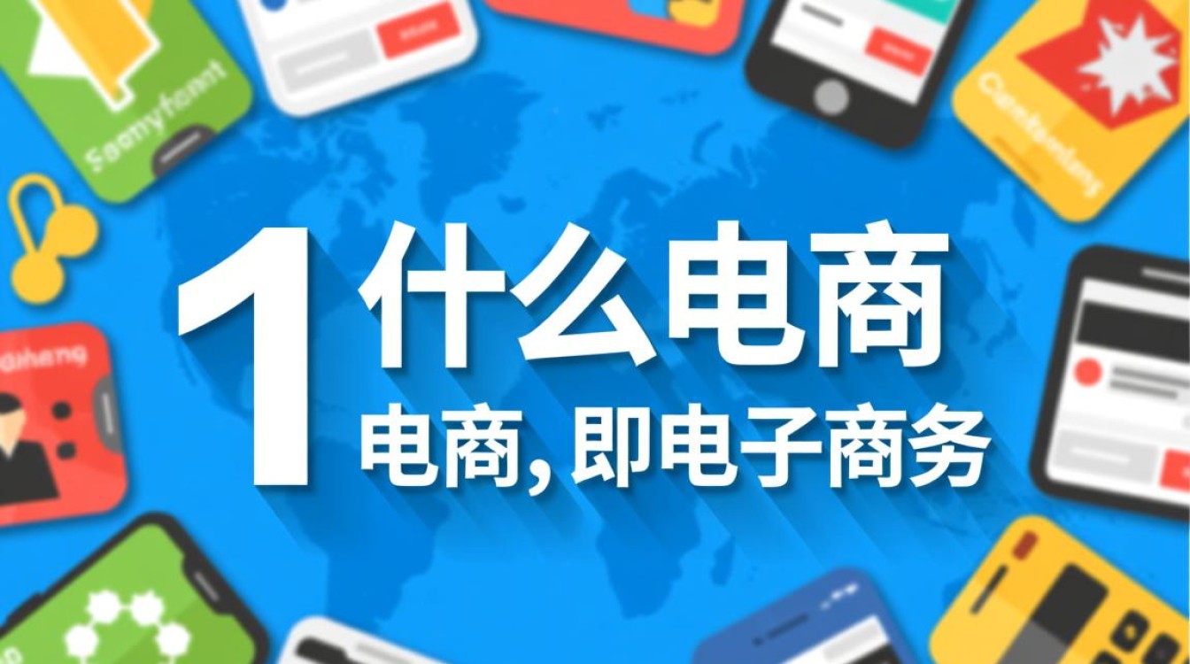 电商新手如何快速入门？掌握这些技巧，轻松开启电商学习之旅！-图3