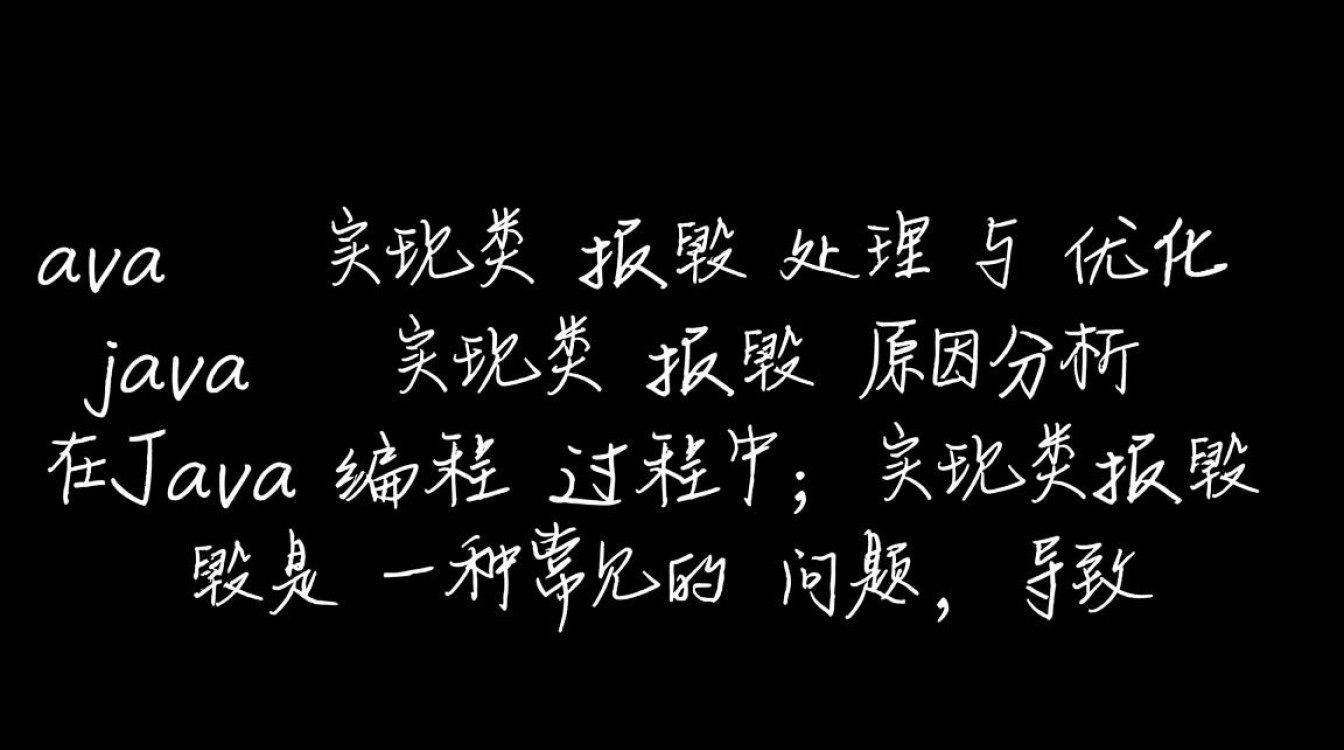 Java实现类报错，是代码逻辑问题还是环境配置出了岔子？-图2