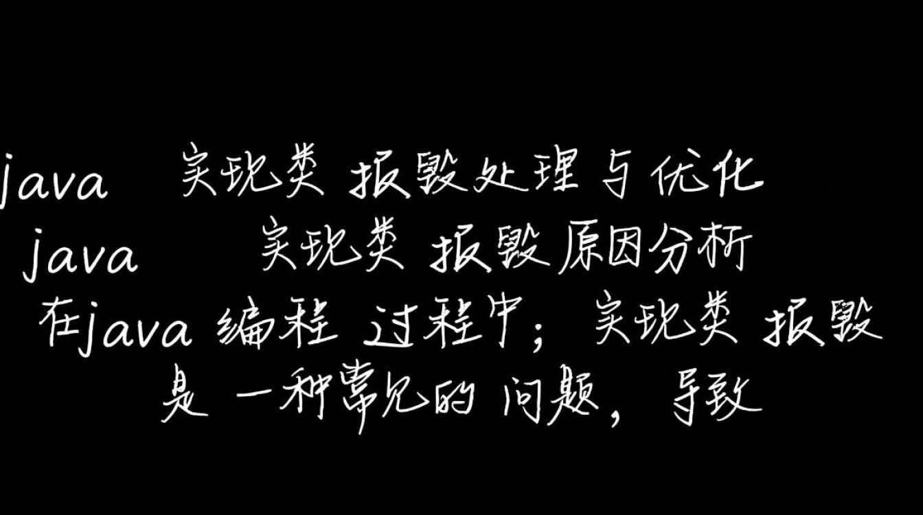 Java实现类报错，是代码逻辑问题还是环境配置出了岔子？-图3
