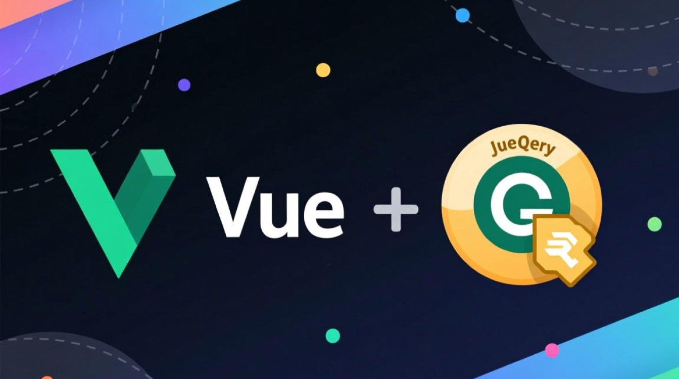 为何Vue项目中JQ语句频频报错?排查技巧揭秘!-图3 为何Vue项目中JQ语句频频报错?排查技巧揭秘!-图3
